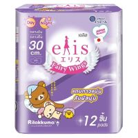 Elis เอลิส ผ้าอนามัย แบบมีปีก รุ่นแฟรี่วิงส์ ขนาด 30 ซม. 12 ชิ้น