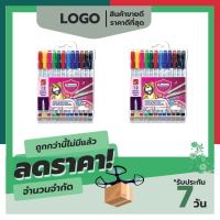 ปากกาเมจิก Master Art มาสเจอร์ อาร์ท ชุด 12 สี พร้อมส่ง มีเก็บปลายทาง COD UBMARKETING