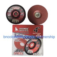 ใบเจียรเหล็ก 4 นิ้ว SUMO (100x2mm) AWC60P ใบละ 12.-  เจียร์บาง