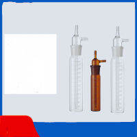 Lab Amber Glass Gas Sampling Tube ABSORBER bottle impinger 10 25 50 75 100 125 250 ml