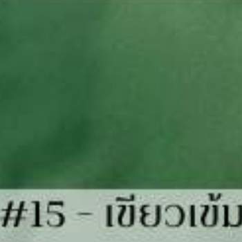 ผ้าดัชเชส-duchess-ผ้าเมตร-ผ้าหลา-เนื้อผ้าสวย-สำหรับตัดชุดออกงาน-ทำกระเป๋าผ้า-ใช้งานอื่นๆ-อเนกประสงค์