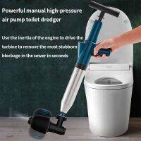 【LZ】❡๑☂  Alta Pressão Tubo Toilet Plungers Drenar Bomba Multi-Function Draga Air Blaster Unblocker Banheiro e Pias Piso