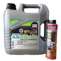 น้ำมันเครื่องรถยนต์เบนซิน LIQUI MOLY Special Tec AA5W-30 4ลิตร (ฟรี Engine Flush Plus 1 ขวด/1 คำสั่งซื้อ)