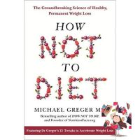 Bring you flowers. ! [หนังสือนำเข้า] How Not to Diet: The Groundbreaking Science of Healthy Weight Loss Michael Greger die english book