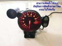 3.5 "ปรับสีได้ เครื่องวัดวามเร็วรอบ Gauge 11000 รอบ SHIFT Defi Shift light วัดรอบเครื่องยนต์พร้อมไฟเตือน ปรับแสงสีได้