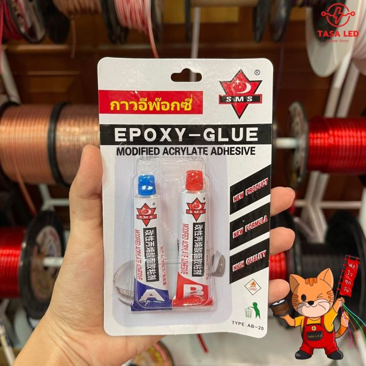 กาวอีพ๊อคซี่-epoxy-2-ตัน-สีใส-1-ชุด-a-และ-b-แห้งเร็ว-4-นาที-กาวแรงยึดสูง-กาวติดโลหะ-ไม้-อลูมิเนียม-กระเบื้อง-มีเก็บปลายทาง