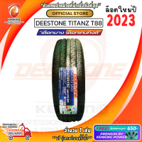 ยางกะบะขอบ15 Deestone 215/70 R15 TITANZ T88 ยางใหม่ปี 23? ( 1 เส้น) FREE!! จุ๊บยาง PRIMUIM BY KENKING POWER 650฿ (ลิขสิทธิ์แท้รายเดียว)