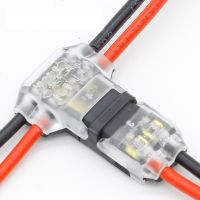 HVJ-10pcs/lot Pluggable Wire Wiring Connector T Shape Universal 2 Pin 2 Way Awg 18-24 Conductor Terminal Block Car Connectors