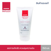 Papulex Moussant Soap Free Cleansing Gel คุมความมัน 150 มล.