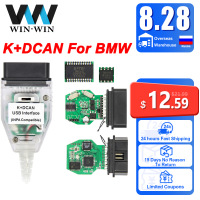 สำหรับ BMW K DCAN K สามารถ FTDI ชิปสำหรับ BMW OBD2ออโต้คาร์เครื่องมือวิเคราะห์ OBD 2สแกนเนอร์สวิทช์อินเตอร์เฟซ USB เคเบิ้ล K DCAN สำหรับ BMW