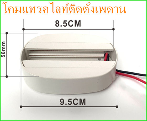 ชุดติดตั้งเพิ่มเติมไฟราง-led-กล่องติดเพดานแบบรางสองบรรทัด-อุปกรณ์เสริมไฟเพดานติดเพดาน-เครื่องแปลงไฟราง