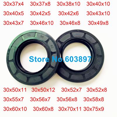 1PC 2PCS 30MM Skeleton Oil Seal 30x55x7 30x56x7 30x42x5 30x42x6 30x43x7MM TC Nitrile NBR Radial Shaft Gasket Gas Stove Parts Accessories