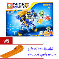 ND THAILAND ของเล่นเด็กชุดตัวต่อเลโก้อัศวินนักรบ S NICK KNIGHTS 119 PCS NO.SY762F