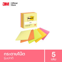 โพสต์-อิท®โน้ต 654-5ASST