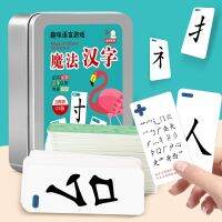 【CW】 New Chinese Characters Component Children Card Book Design Early Education Literacy Cards Brand kindergarten Books Fashion