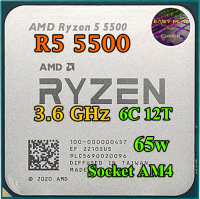 CPU AMD Ryzen 5 5500 3.6GHz turbo 4.1GHz [AM4]  (6คอ6เทรด) ฟรีซิลิโคน1ซอง