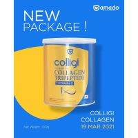 Amadoโฉมใหม่ปี 2021 amado colligi collagen ขนาด 100g กระป่องฟ้า ชงแล้วใสเหมือนเดิม จำนวน 1 กระป๋อง