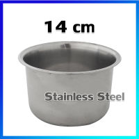 หม้อ หม้อไร้หู หม้อสแตนเลส (201) 14 cm  - Stainless Steel (201) pot 14 cm