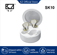 KZ SK10 1DD + 1BA ชุดหูฟังไร้สายบลูทูธ 5.2 AAC เกียร์ลดเสียงรบกวนทางกายภาพมูลค่าสูง