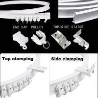 ✉ 2M Curtain Track Rod Rail Plastic Flexible Ceiling Mounted Curved Straight Slide Windows Bendable Accessories Kit Home Decor K4