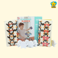 StarKids บ้านของเล่น บล็อกเพนกวิน แบบวางซ้อนกัน DIY 24 ชิ้น ฝึกสมาธิ เสริมสร้างพัฒนาการเรียนรู้