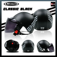 หมวกกันน็อค ครึ่งใบ V-TECH Helmet รุ่น Classic แถมฟรี แผ่นบังลมนิรภัย PC (สำหรับผู้ใหญ่)