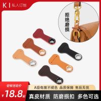 suitable for LV Bag anti-wear leather buckle French bag bag leather anti-wear buckle shoulder strap hardware protection ring accessories single purchase