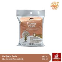 ลิน ผลิตภัณฑ์น้ำตาลปั้น Lin Fondant Icing (Flower Paste) 250 กรัม /วัตถุดิบเบเกอรี่