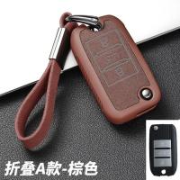 gthrrftdb For Roewe RX5 MG3 MG5 MG6 MG7 MG ZS GT GS 350 360 750 TPU Suede Leather Car Flip Key Case Cover Bag Shell Protector Accessories