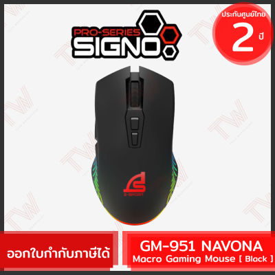 SIGNO GM-951 NAVONA Macro Gaming Mouse [ Black ] เมาส์เกมมิ่ง สีดำ ของแท้ ประกันศูนย์ไทย 2 ปี