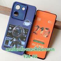 Case vivo รุ่น Y36 4G เคส กำมะหยี่ กันกระแทก ปกป้องกล้อง และ ฟิล์มกระจก เคส ลายการ์ตูน แฟชั่น กันลื่น เคสมือถือ กันรอย วีโว่ Y 36 ตรงรุ่น