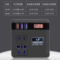 Vehicle Inverter 12v24v Universal Transfer 220v Multifunctional Car Fast Charging Charger Power Socket Converter