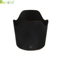 HB-7II Lens Hood for Nikon AF 80-200mm f/2.8 D ED Lens