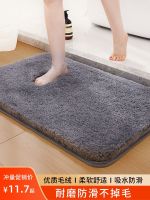 ∈❒ absorbent floor mats bathroom door entry kitchen non-slip carpets