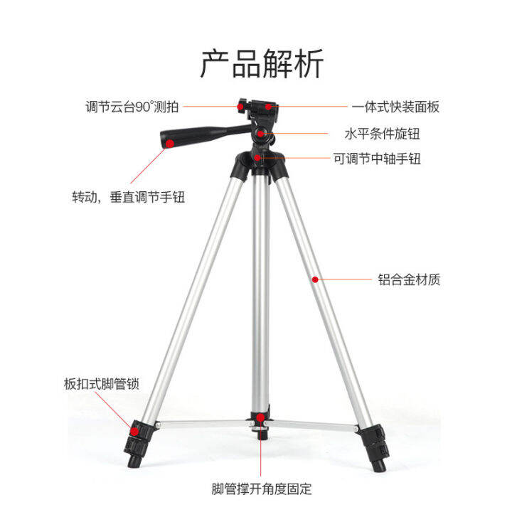 ขาตั้งสำหรับถ่ายภาพขาตั้งโทรศัพท์มือถือ3110อะลูมินัมอัลลอยเครื่องฉายไฟตกปลาขนาด1-5-1-1เมตรกล้องเซลฟี่-zlsfgh