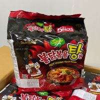 SAMYANG มาม่าเกาหลี!!สีดำแดง145g รส ซุปสตู!! 1แพคใหญ่/บรรจุ 5 ซอง ราคาพิเศษ  สินค้าพร้อมส่ง!!ยอดนิยม..