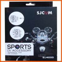 SALE SJCAM Motorcycle Set ชุดติดตั้งรถจักรยานยนต์ รุ่น SJ4000 ##กล้องถ่ายรูป ถ่ายภาพ ฟิล์ม อุปกรณ์กล้อง สายชาร์จ แท่นชาร์จ Camera Adapter Battery อะไหล่กล้อง เคส