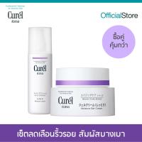 Curel Aging Care Series Moisture Gel-Cream 40g and Lotion 140ml.