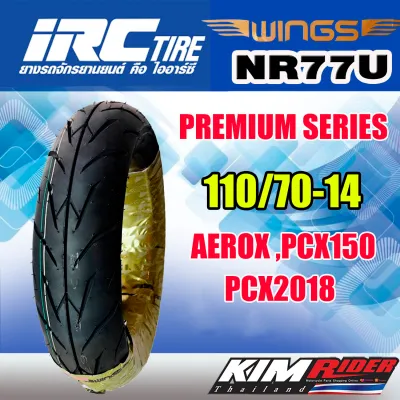 IRC WING ยางนอกมอเตอร์ไซค์ ยางนอก NR-77 (110/70-14) สำหรับรถรุ่น AEROX, PCX-150, PCX-2018