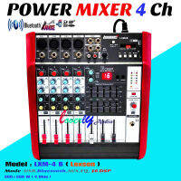 Mixer Power Mixer LMX-4 B (Lexsen) 4 Channels เพาเวอร์มิกเซอร์ 600W มี Bluetooth USB เก็บเงินปลายทางได้