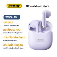 Remax TWS-19 หูฟังไร้สาย Bluetooth Gaming หูฟังพร้อมกล่องชาร์จ  หูฟังบลูทูธ Bluetooth 5.3 หูฟังสเตอริโอในหูแบบครึ่งตัว