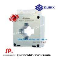 MSQ-40 Current Transformer QUBIX