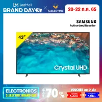 [NEW 2022]SAMSUNG สมาร์ททีวี 4K Crystal UHD Series BU8100 ขนาด 43 นิ้ว รุ่น UA43BU8100KXXT RESOLUTION : 3840 x 2160 รับประกันศูนย์