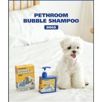 Pethroom Bubble Shampoo Dogs 300 ml. &amp; Cats 210 ml. บับเบิ้ลแชมพูสุนัขและแมว นำเข้าจากประเทศเกาหลี??