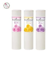 แป้งหอม เอนแชนเทอร์ กลิ่นหอม ติดผิว ติดทนตลอดวัน Enchanteur Perfumed Talc 200 g.