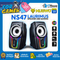 ? NUBWO LAURIMUS NS-47 SPEAKER USB GAMING ลำโพงเกมมิ่ง RGB Gaming ระบบเสียง 2.0 เสียงดี จัดส่งด่วน ?