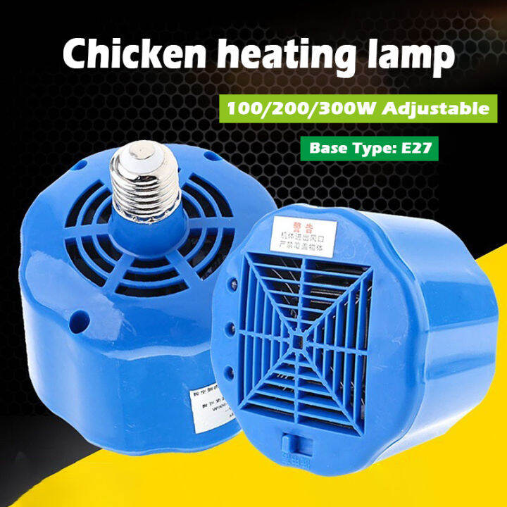 220V Heating Lamp for Chicken 100300W Adjustable Livestock Warmer Heat