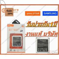 แบตเตอรี่ SAMSUNG J2 J200 Battery J200F J200M J200H มีคุณภาพดี งานแท้ บริษัท #แบตมือถือ  #แบตโทรศัพท์  #แบต  #แบตเตอรี  #แบตเตอรี่