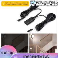 Infrared Motion Sensor IR Sensor Switch สวิตช์เปิด/ปิดไฟอัตโนมัติสำหรับตู้เสื้อผ้า DC5-24V