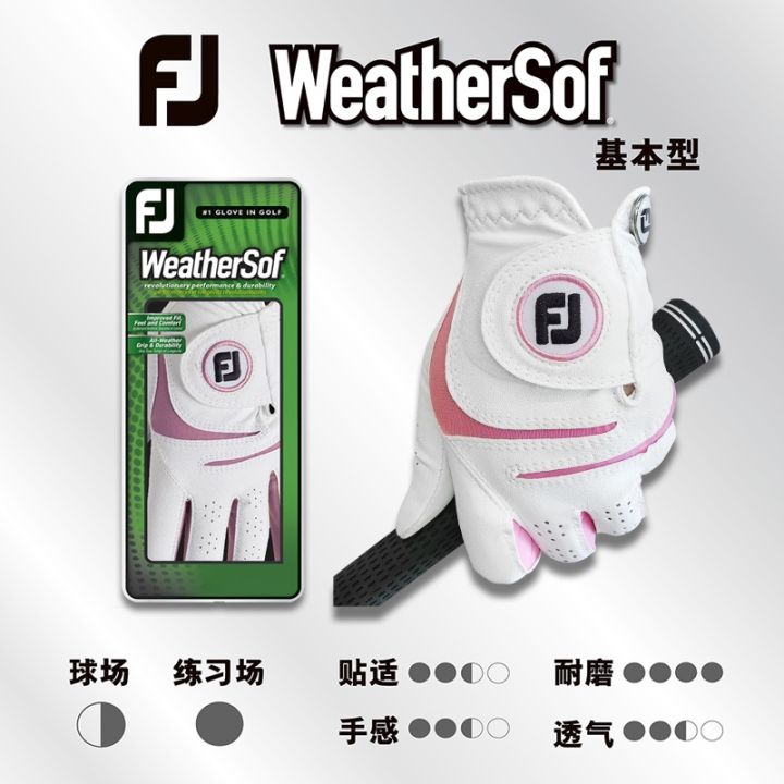 footjoy-ถุงมือกอล์ฟผู้หญิงมือทนต่อการเสียดสีไม่ลื่นระบายอากาศของถุงมือกอล์ฟถุงมือหนังสำหรับเล่นกอล์ฟ